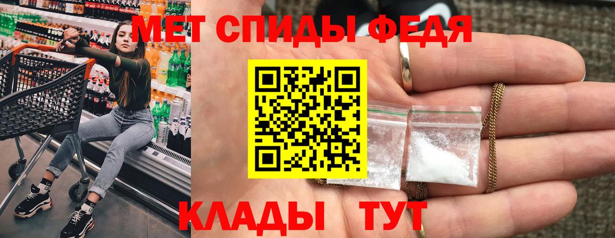 АМФ Premium Братск