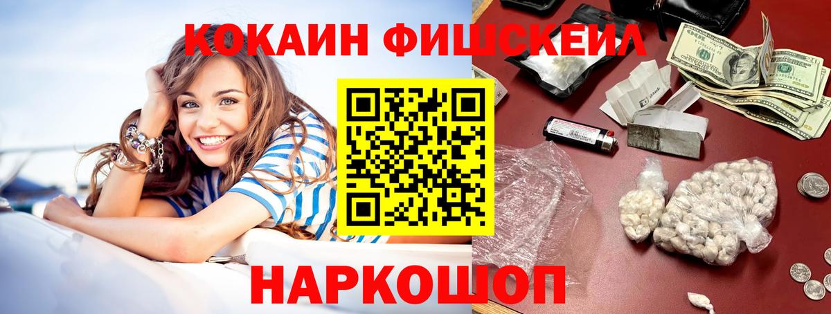 Кокаин Columbia  Вход с VPN  Братск  КОКАИН  COCAIN Эквадор 