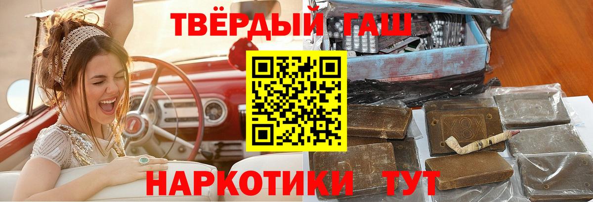 ГАШ 40% ТГК Братск