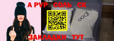 ПСИЛОЦИБИНОВЫЕ ГРИБЫ Анапа