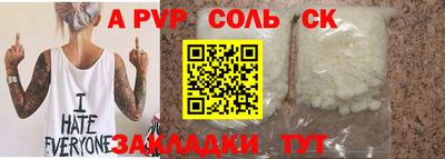 ПСИЛОЦИБИНОВЫЕ ГРИБЫ Анапа