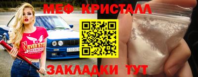 прущий лед Анжеро-Судженск