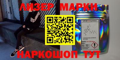 меф VHQ Ангарск