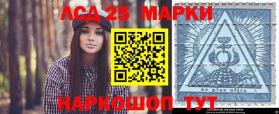 ПСИЛОЦИБИНОВЫЕ ГРИБЫ Анапа