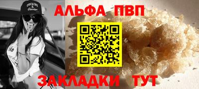 меф VHQ Ангарск
