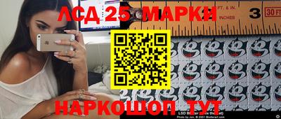 ПСИЛОЦИБИНОВЫЕ ГРИБЫ Анапа