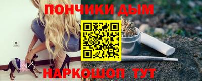 прущий лед Анжеро-Судженск