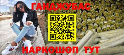 прущий лед Анжеро-Судженск