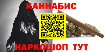 меф VHQ Ангарск