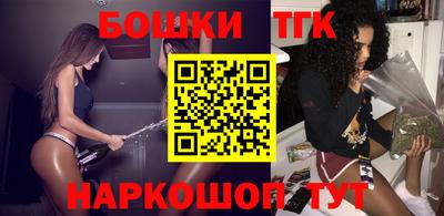 прущий лед Анжеро-Судженск