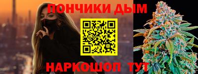 меф VHQ Ангарск