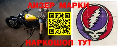 ПСИЛОЦИБИНОВЫЕ ГРИБЫ Анапа