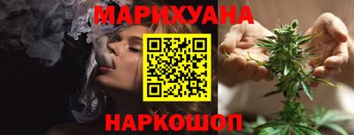 ПСИЛОЦИБИНОВЫЕ ГРИБЫ Анапа