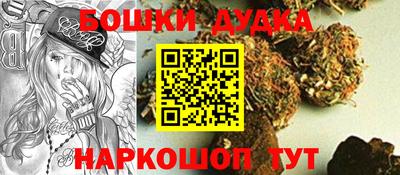 прущий лед Анжеро-Судженск