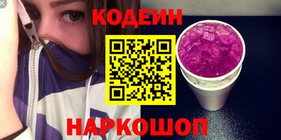 меф VHQ Ангарск
