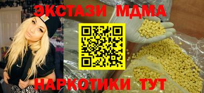 меф VHQ Ангарск