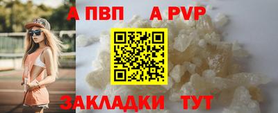 меф VHQ Ангарск