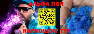ПСИЛОЦИБИНОВЫЕ ГРИБЫ Анапа