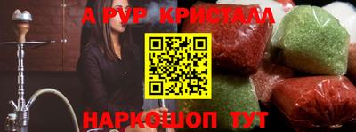 ПСИЛОЦИБИНОВЫЕ ГРИБЫ Анапа