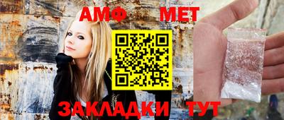 прущий лед Анжеро-Судженск