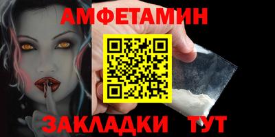 прущий лед Анжеро-Судженск