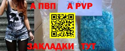 прущий лед Анжеро-Судженск