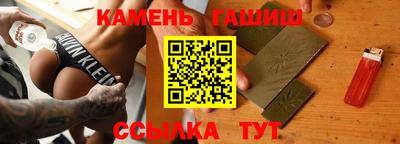 прущий лед Анжеро-Судженск