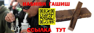 меф VHQ Ангарск