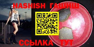 прущий лед Анжеро-Судженск