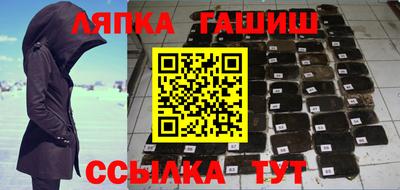 меф VHQ Ангарск