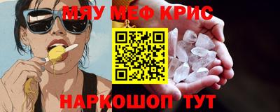 прущий лед Анжеро-Судженск
