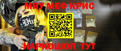 прущий лед Анжеро-Судженск
