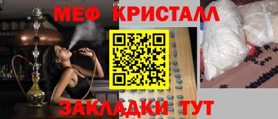 прущий лед Анжеро-Судженск