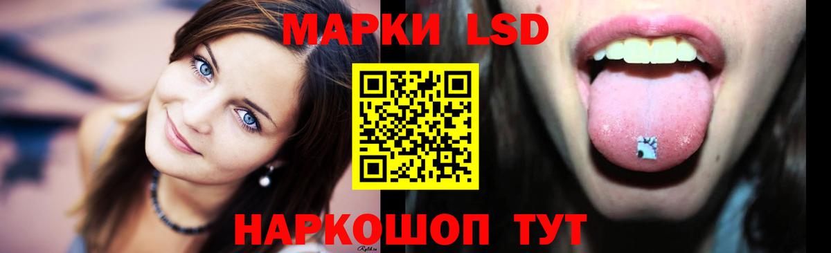 Лсд 25 экстази ecstasy Братск