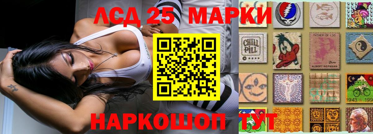 ЛСД экстази ecstasy  Вход с VPN  ЛСД экстази  ЛСД экстази кислота  Братск 